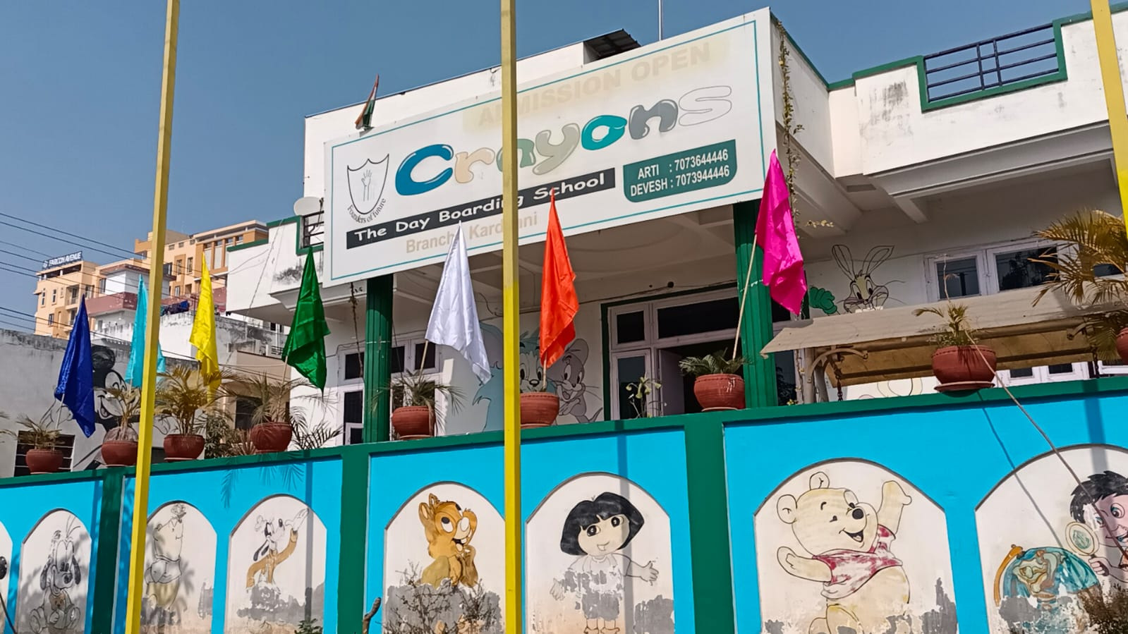 Children playing at school